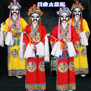戏曲古装道具冠帽京剧豫剧黄梅戏服装太监帽大太监衣浮尘佛尘云帚