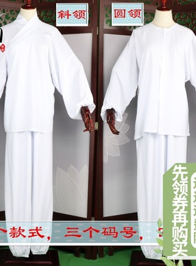 唱响戏曲古装写真京越剧黄梅戏服内衬白色内衣小衣裤小彩衣水衣裤