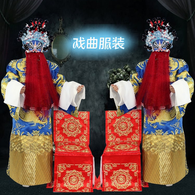戏曲古装影视舞台表演服装京剧豫剧硬扎巾窦尔敦蟒袍全金大龙蟒