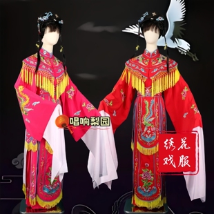新款戏曲京剧越剧服装古装小姐贵妃小姐舞台装舞蹈衣戏服绣花小旦