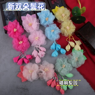 戏曲用品京越剧戏剧包头绢花青衣花旦小姐头饰头花双朵耳边花鬓花