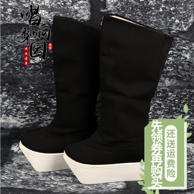 戏剧北京官靴包邮