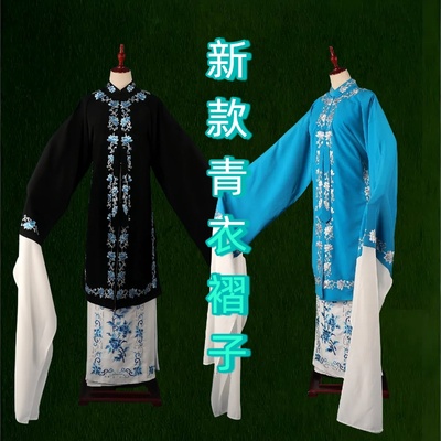 京剧武家坡锁麟囊春秋亭服装青衣女披花旦戏服演出服汉服戏曲褶子