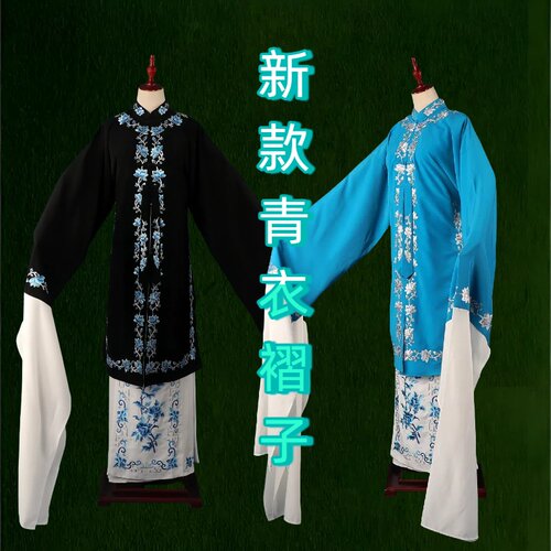 京剧武家坡锁麟囊春秋亭服装青衣女披花旦戏服演出服汉服戏曲褶子