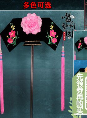 戏曲盔帽舞台舞蹈演出古装写真影视剧清朝格格贵妃甄嬛传头饰旗头