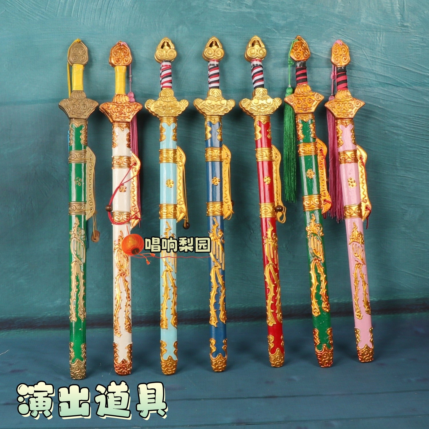 戏曲专业古典舞配饰双剑戏剧单剑木质道具女单剑女双剑舞台演出,运动/瑜伽/健身/球迷用品,更多舞蹈配饰,淘宝优惠券,粉丝福利购,淘宝优惠卷