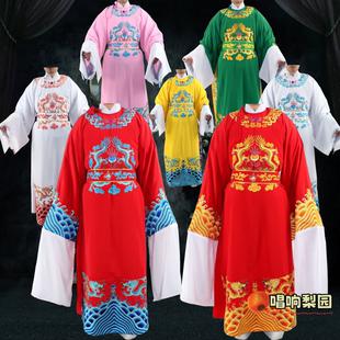 戏曲演出服装表演越剧黄梅戏演出服戏剧官帽改良蟒女驸马状元服装