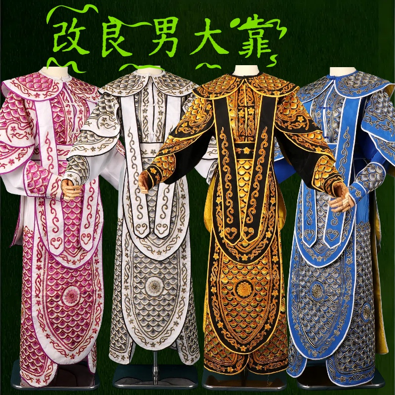 戏剧戏曲闽剧服装歌仔戏高甲戏广式改良靠勾金鱼鳞靠将军武生战袍