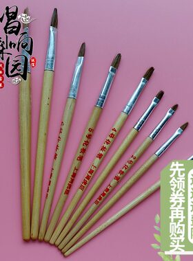 唱响梨园新款戏曲古装剧花脸眉笔