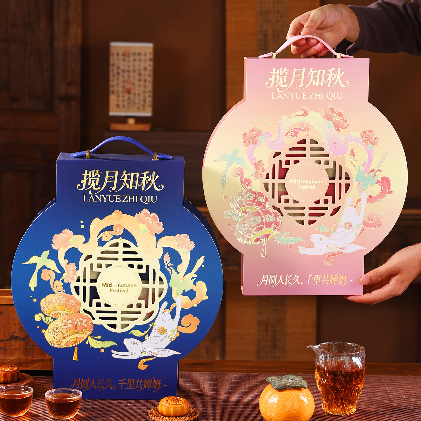 2026中秋节月饼礼盒包装盒空盒高档手提盒酒店中秋礼盒定制印logo