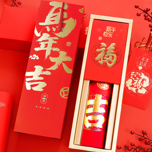 2026植绒春联免费定做logo马年春节高档背胶对联定制红包福字现货