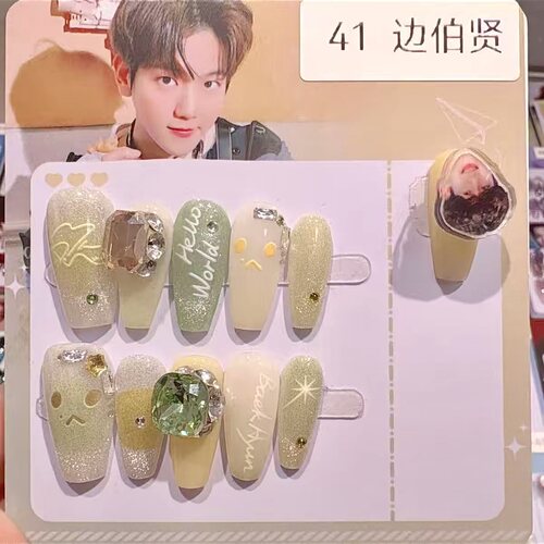 边伯贤|明星应援甲穿戴甲韩娱周边EXO粉丝爱丽后援会手工美甲