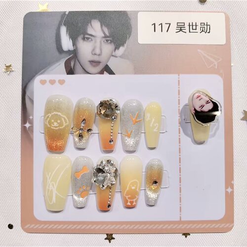 吴世勋|明星应援甲穿戴甲韩娱周边EXO粉丝勋骑奶粉后援会手工美甲