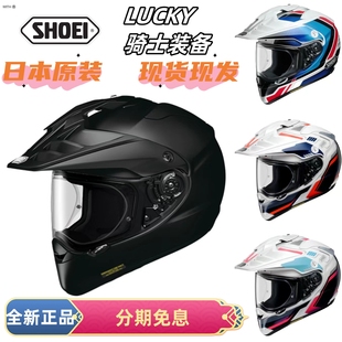 日本SHOEI拉力盔HORNETADV正品 越野摩托机车 高清防雾镜片摩旅四季
