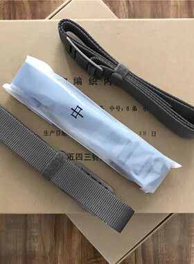 正版编织内腰带尼龙编织腰带新款编织内扎裤带子