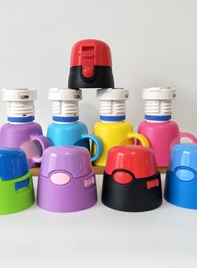 迪士尼米菲3453/3524/3451/3452/3459/3454/3458内外直饮吸管杯盖