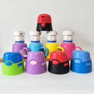 3524 3454 3451 3459 3458内外直饮吸管杯盖 3452 迪士尼米菲3453