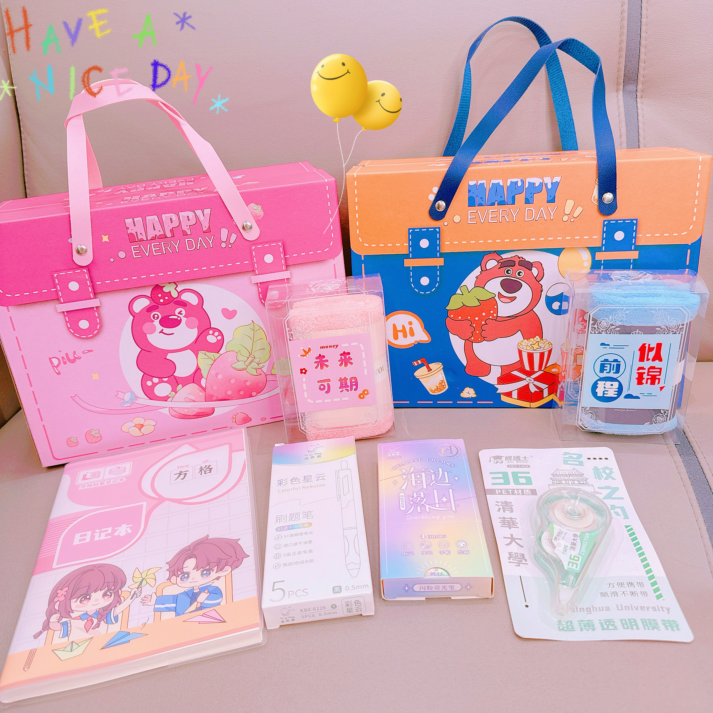 幼儿园儿童毕业礼物小学生小中大班全班生日分享纪念品文具伴手礼