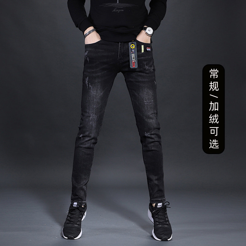 2020秋季黑色牛仔裤男修身小脚百搭潮流休闲男士裤子秋冬厚款加绒