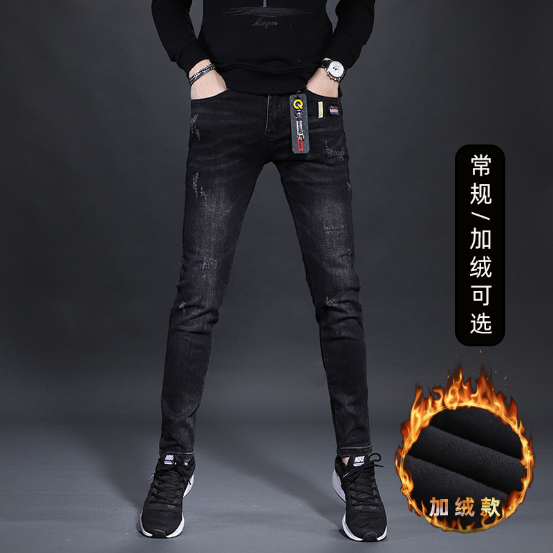名士鲨爆款修身小脚黑色牛仔裤男