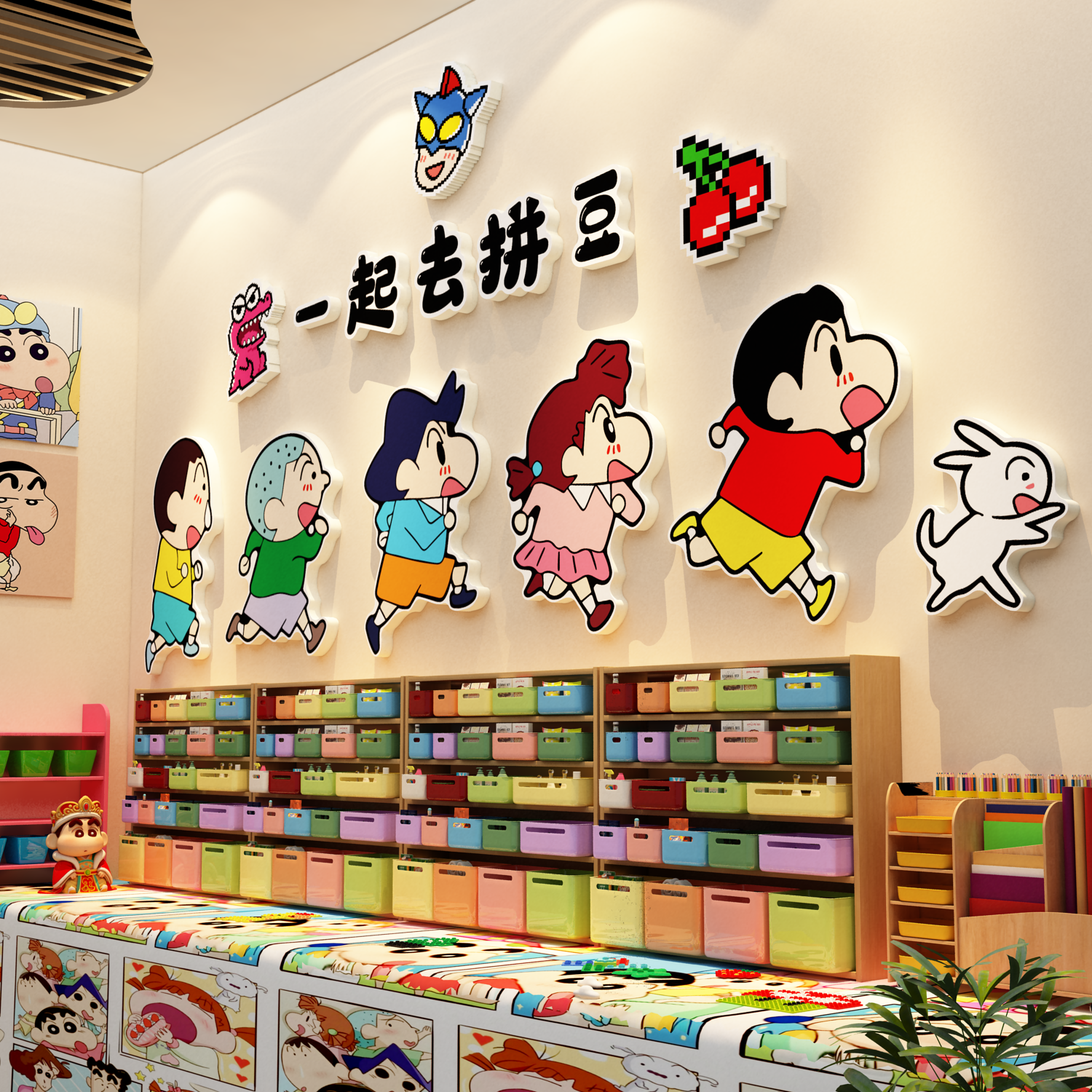 网红diy拼豆店馆墙面装饰贴挂画背景氛围布置蜡笔小新海报幼儿童