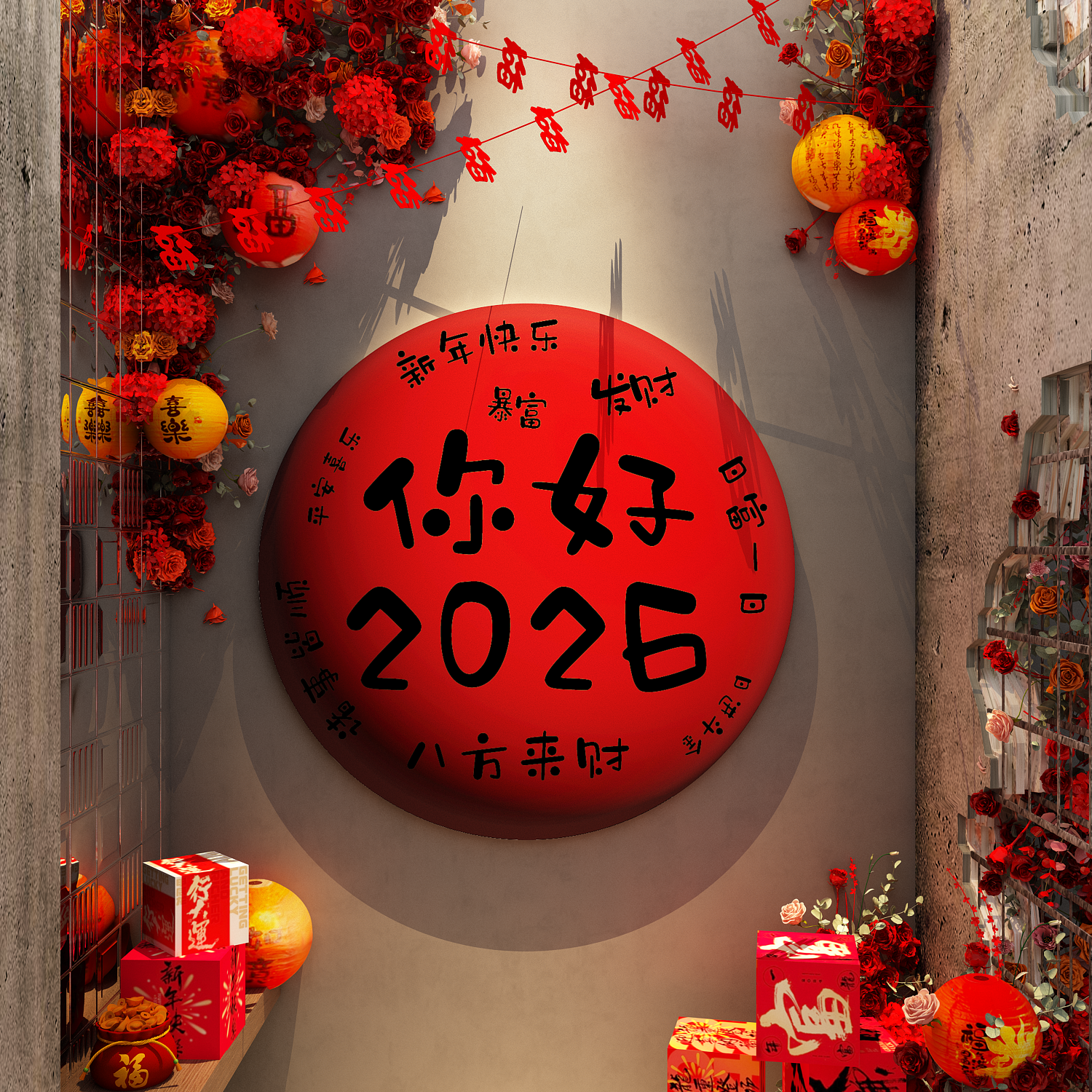 你好2026马跨新年春节元旦墙面装饰网红打卡拍布置氛围小院场造景