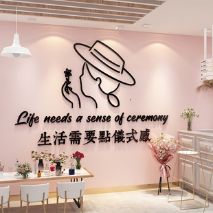 鲜花店墙面装饰用品网红收银吧台背景墙壁贴纸画玻璃橱窗装修布置