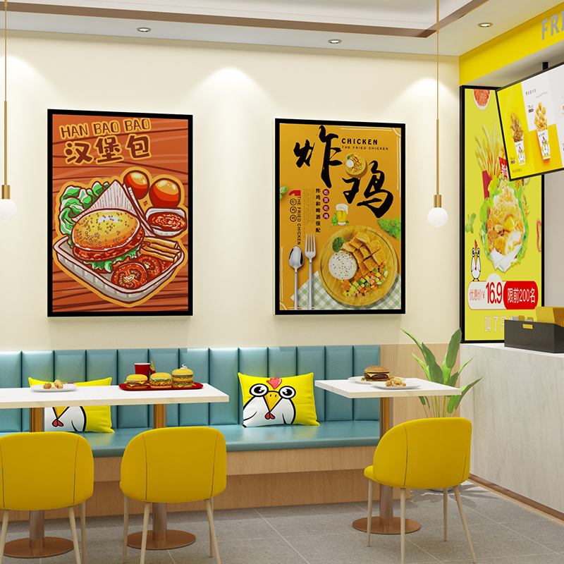 网红汉堡店炸鸡厅布置装饰用品餐饮小吃J饭店墙面贴纸画创意广告图片