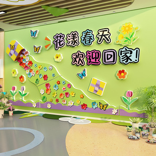 幼儿园春天季主题环创成品托管班墙面装饰角教室布置材料文化开学