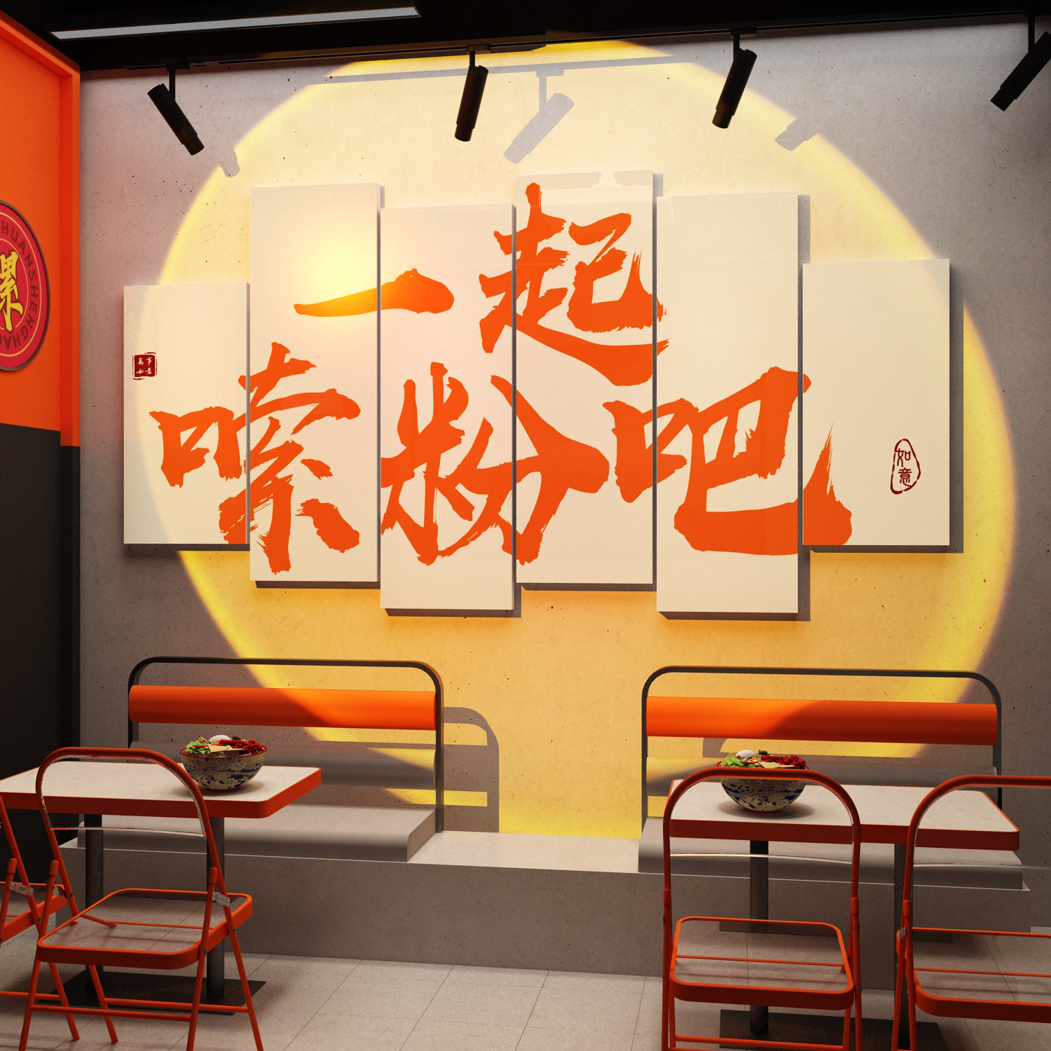 螺蛳粉店铺墙面装饰网红嗦米粉线面馆餐饮内布置广告海报贴纸,家居饰品,文化墙贴,淘宝优惠券,粉丝福利购,淘宝优惠卷