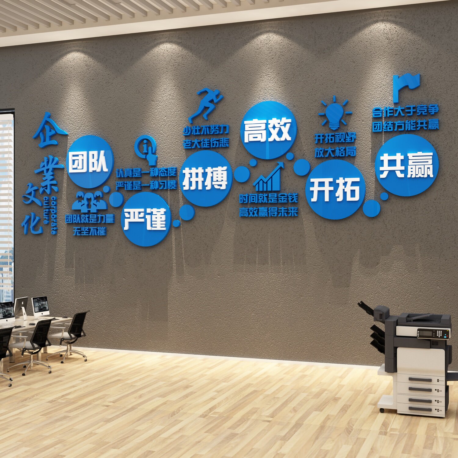 企业文化办公室墙面装饰团队励志标语贴纸公司会议室背景楼梯布置,家居饰品,文化墙贴,淘宝优惠券,粉丝福利购,淘宝优惠卷