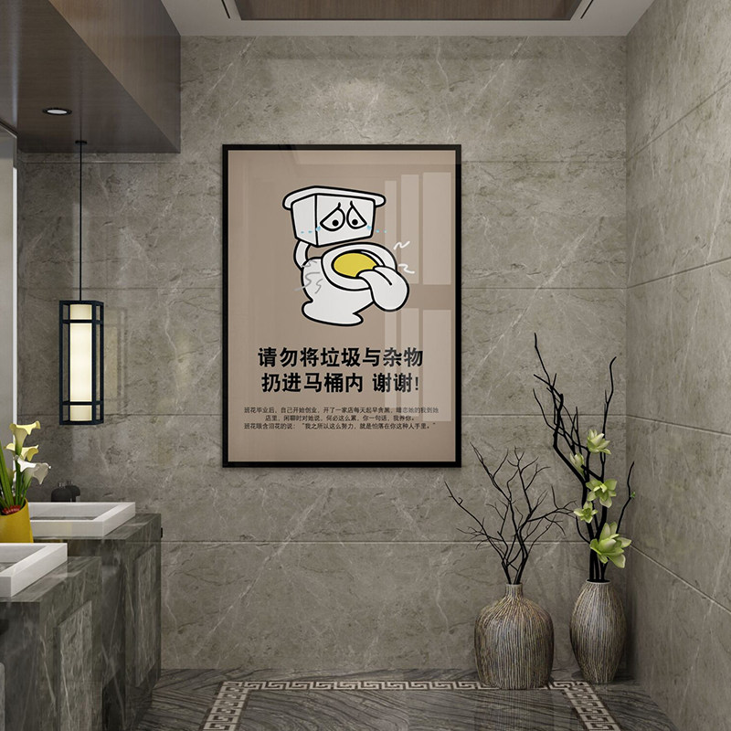 男女公共厕所文化标识牌创意装饰洗手卫生间温馨指示墙面贴纸挂画