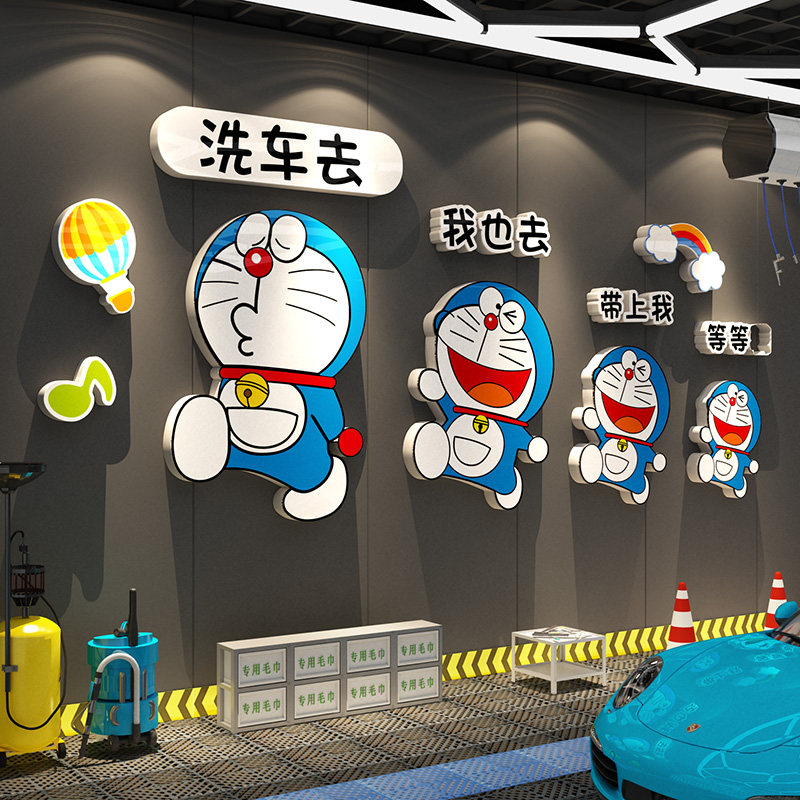 网红洗车店墙面装饰汽车美容4s形象背景广告贴画纸膜防水修理车间