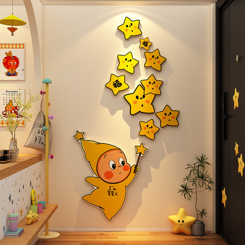 星星人电视机背景墙面装饰品贴纸画客厅氛围布置儿童房间点缀挂件