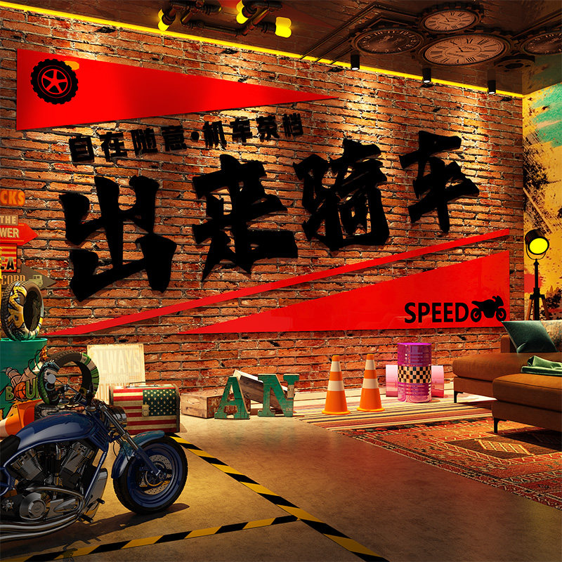 机车店氛围布置网红打卡墙面画造景摩托俱乐部拍照区广告贴纸海报