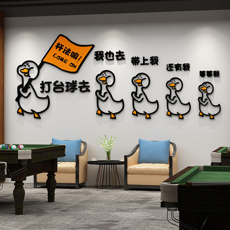 网红台球厅装饰画桌球室墙面布置软装墙贴