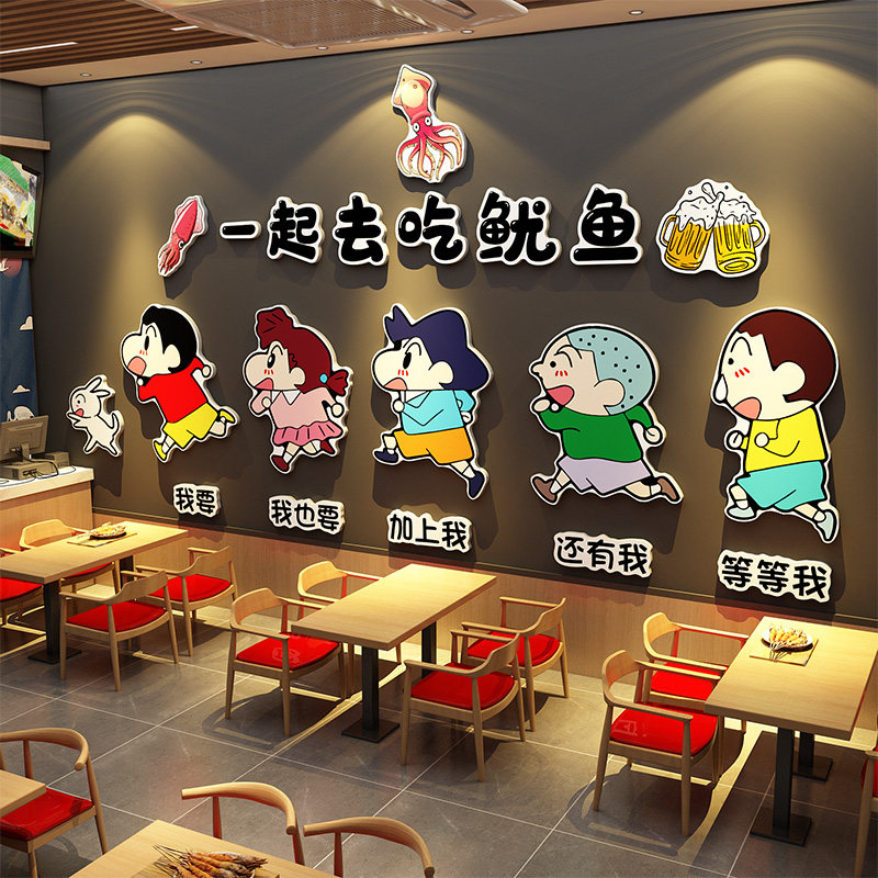 网红烧烤店墙面装饰创意油炸铁板鱿鱼串氛围布置餐饮文化工业壁画