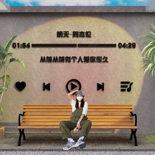 EMO网红打卡墙面创意装饰