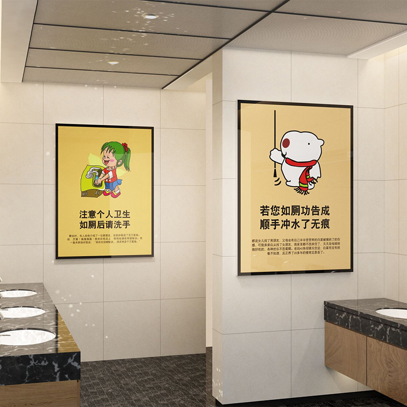 男女卫生间提示标语贴纸画饭店餐饮商场厕所墙壁装饰创意布置立体图片