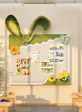 班级务布置教室装饰文化墙环创毛毡板公告栏荣誉风采展示学习公约