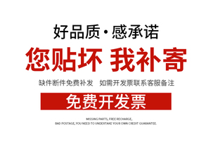 饰团队激励志标语墙贴公司企业文化背景墙会议室布置 办公室墙面装