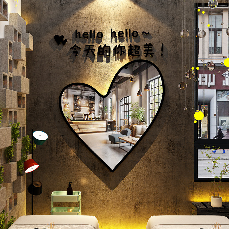 网红打卡自拍照区爱心镜子墙面布置美容院美甲理发店氛围高级造景