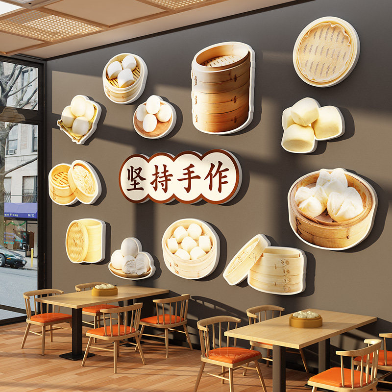 网红手工作馒头店墙面装饰早餐包子花馍广告牌贴纸海报壁画挂布置