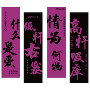 网红台球厅室墙面装饰挂画用品大全布置打卡文化背景形象海报贴纸