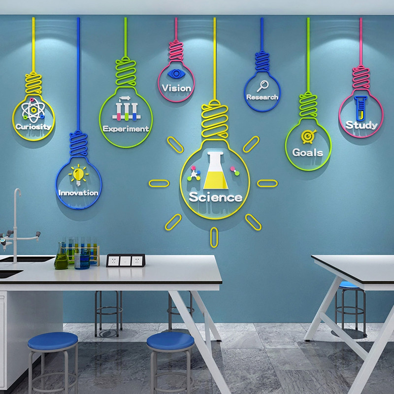 科学区实验教室墙面装饰幼儿园环创布置物理科技主题文化黑板报贴