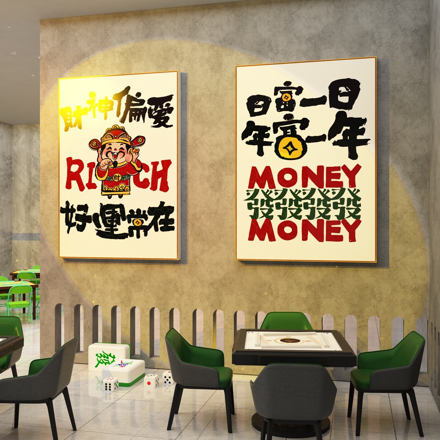 网红棋牌室装饰画国潮风小财神麻将馆布置挂画文化背景墙面贴纸