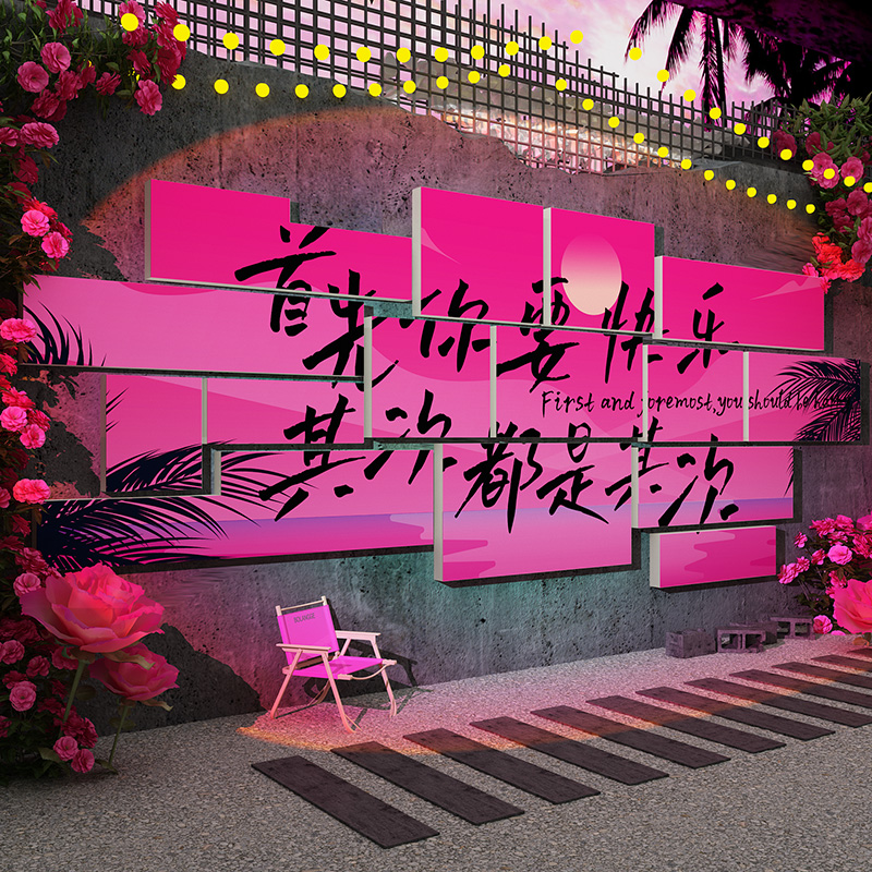 网红打卡拍照区布置花墙背场造景露营形象墙面装饰咖啡奶茶店壁纸
