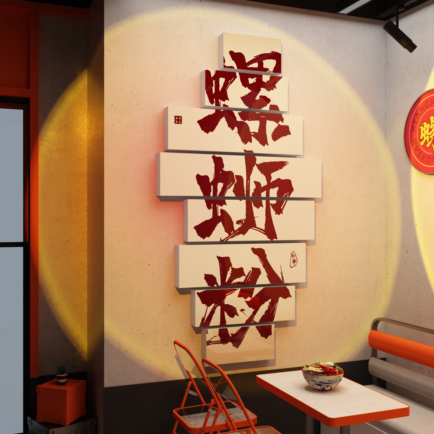 螺蛳粉店内墙面装饰创意网红米粉线小吃面馆店布置广告贴纸拍照区