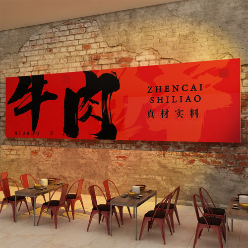 潮汕地摊牛排肉火锅烤肉店墙面装饰画汤馆杂餐饮广告贴布置市井风