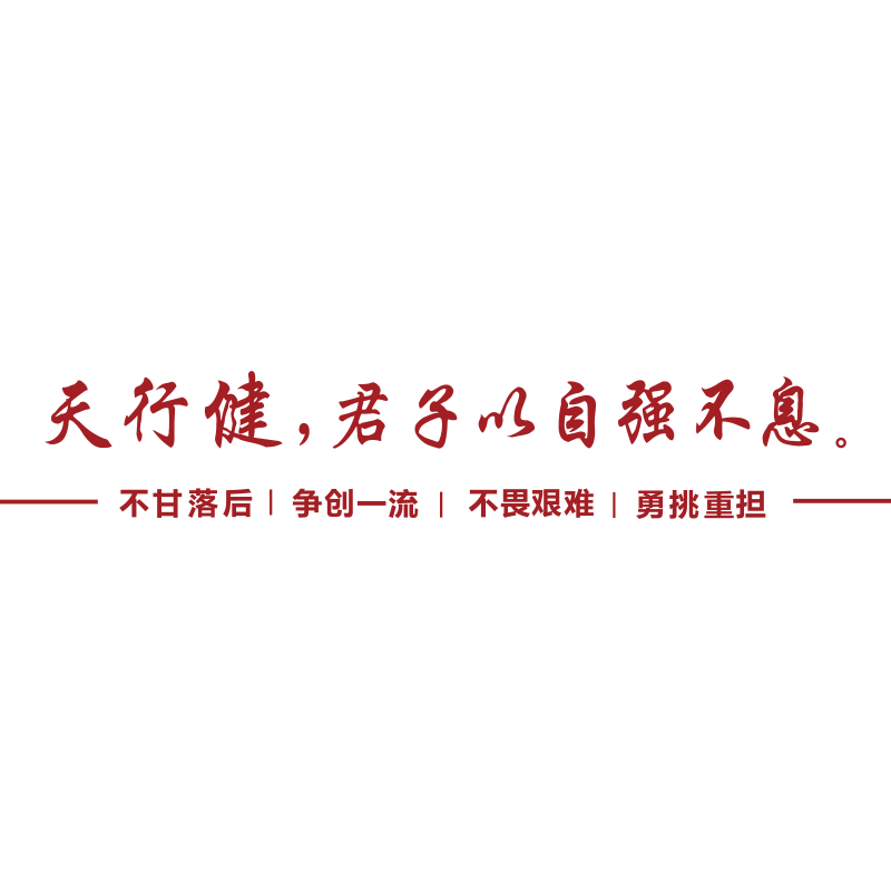 办公室墙面装饰画企业文化